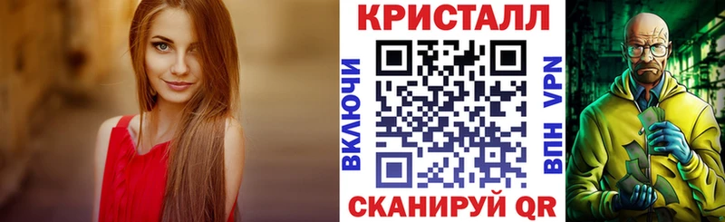 Купить закладки Ак-Довурак АМФ 98%