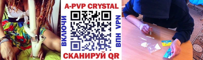 Alpha-PVP СК  Купить  Ак-Довурак 