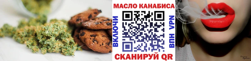 Еда ТГК марихуана Купить Ак-Довурак