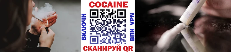 Купить  Ак-Довурак  COCAIN Эквадор 