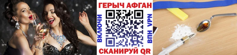 Купить где  Ак-Довурак  Героин VHQ 