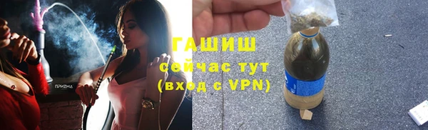 наркотики Зеленокумск