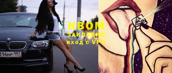 MESCALINE Зерноград