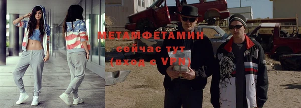 ALPHA PVP Зеленодольск