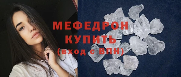 ALPHA PVP Зеленодольск