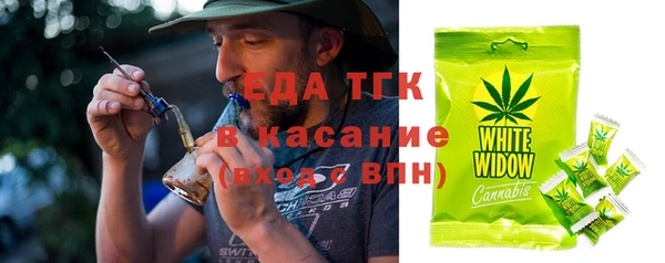 ALPHA PVP Зеленодольск