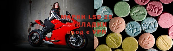 наркотики Зеленокумск