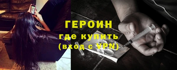 MESCALINE Зерноград