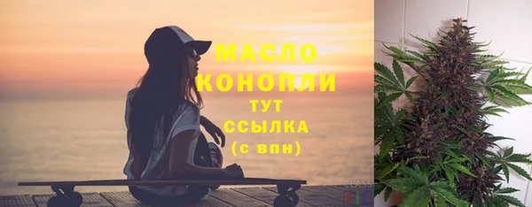 ALPHA PVP Зеленодольск