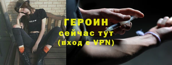 ALPHA PVP Зеленодольск
