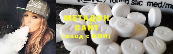 наркотики Зеленокумск