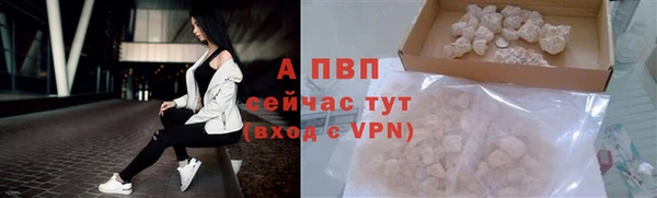 ALPHA PVP Зеленодольск