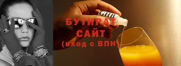 MESCALINE Зерноград