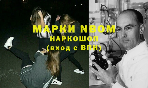 наркотики Зеленокумск
