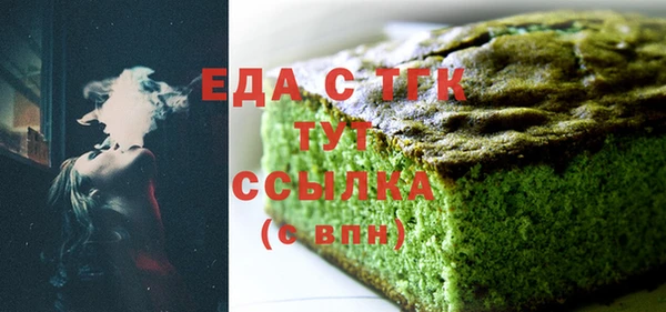 ALPHA PVP Зеленодольск