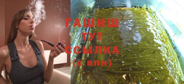 ALPHA PVP Зеленодольск