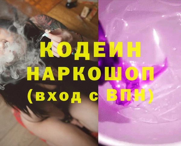 наркотики Зеленокумск