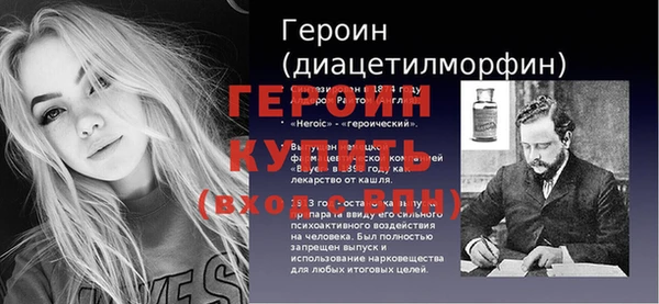 MESCALINE Зерноград