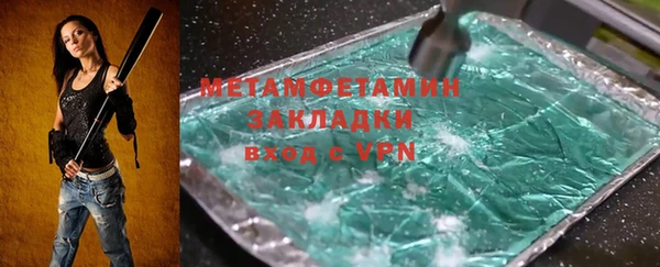 наркотики Зеленокумск