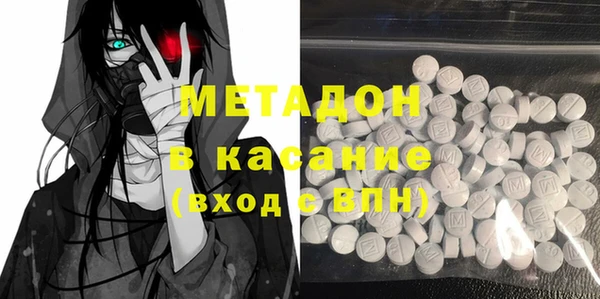 ALPHA PVP Зеленодольск