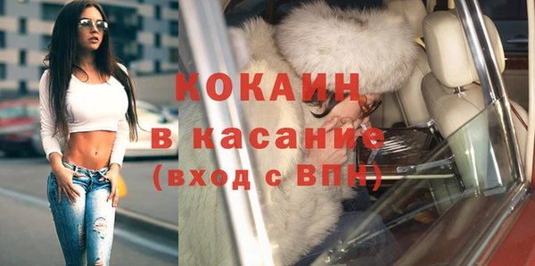 наркотики Зеленокумск