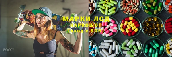наркотики Зеленокумск