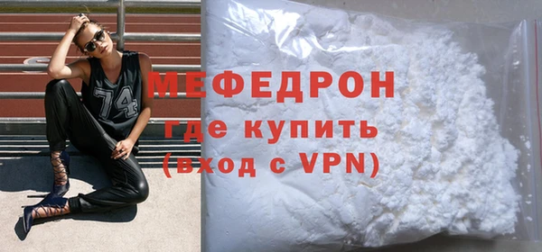 MESCALINE Зерноград