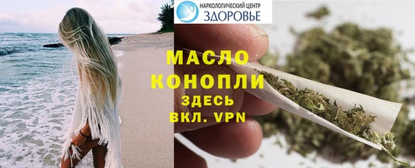 наркотики Зеленокумск