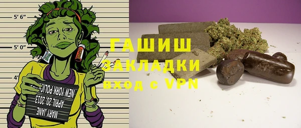 ALPHA PVP Зеленодольск