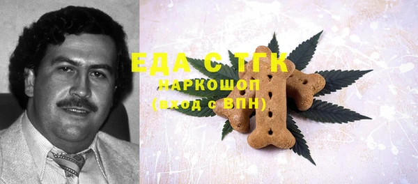 MESCALINE Зерноград