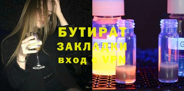 ALPHA PVP Зеленодольск
