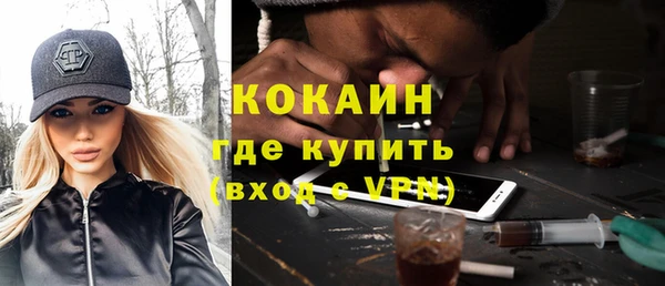 MESCALINE Зерноград