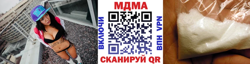 Купить где Ак-Довурак МДМА молли