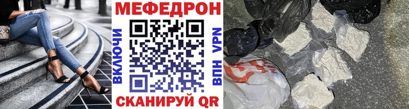 Купить где  Ак-Довурак  Мефедрон мука 
