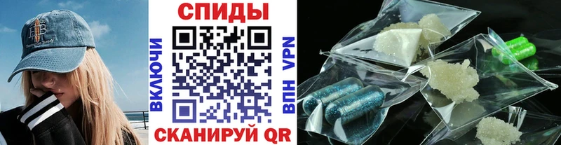 Купить закладки Ак-Довурак Метамфетамин витя