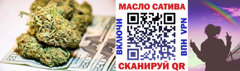 ТГК THC oil Ак-Довурак